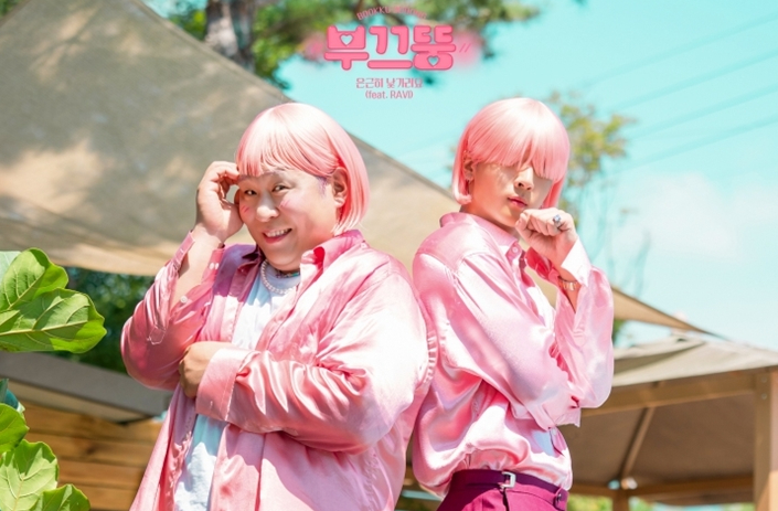  귀여운데 노래까지 좋아 대박난 문세윤 부캐(feat.부끄뚱)