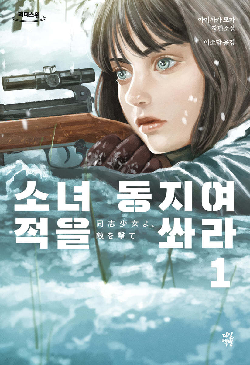 토마 이미지
