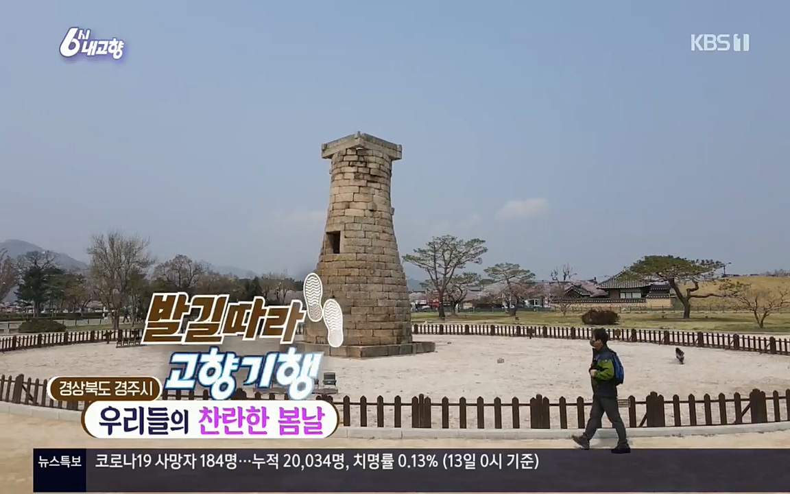 6시 내고향.E7510.220414p.H264-F1RST.mp4_20220419_184734.586.jpg