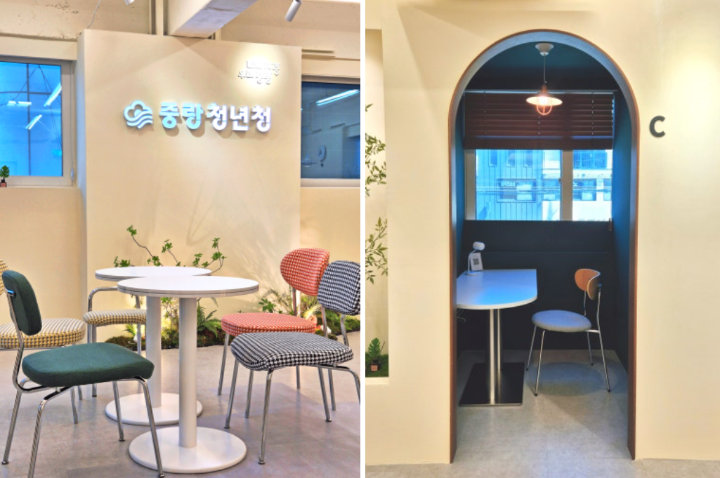 중랑청년청 2층