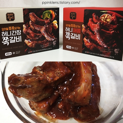 일미 이미지