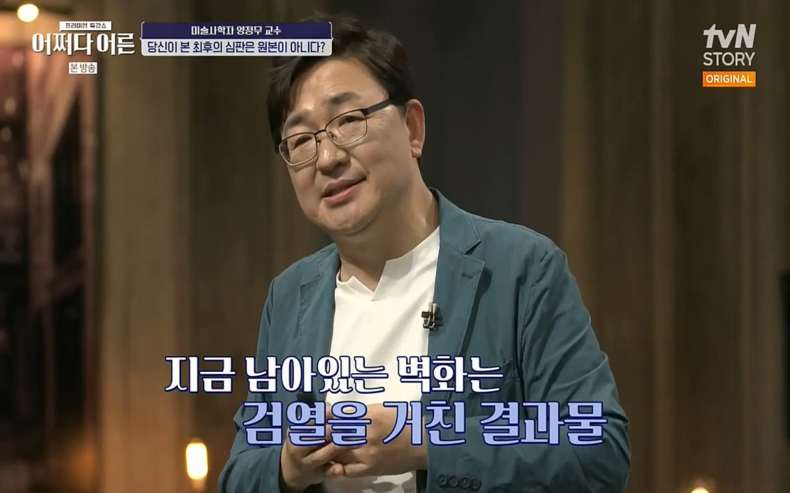어쩌다 어른.E05.220708p-NEXT.mp4_20220904_180737.903.jpg