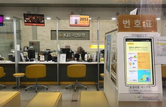 이용한 목돈을 만드는 적립식 펀드를 8