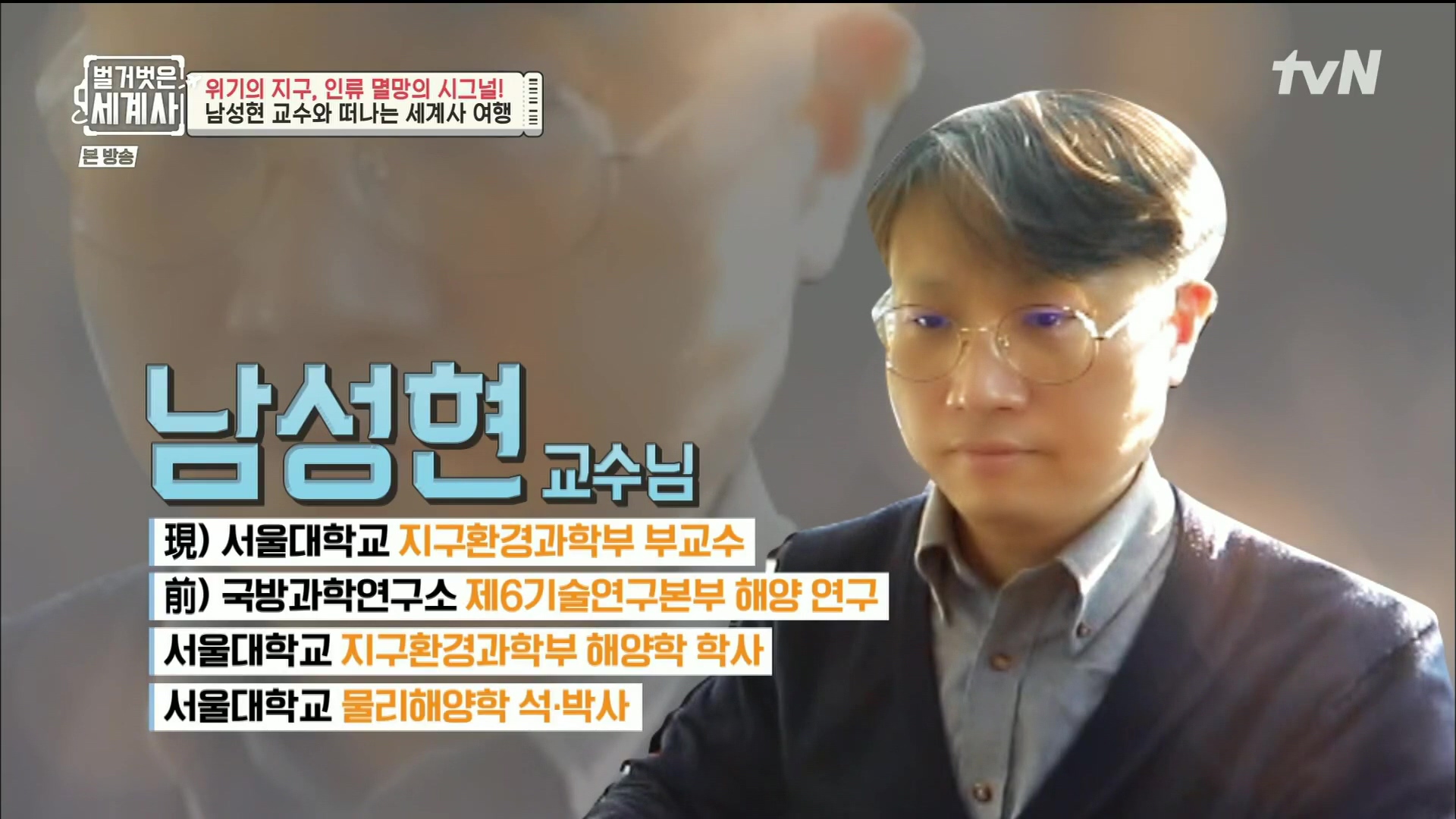 벌거벗은 세계사.E75.221129p.H264-F1RST.mp4_20221211_162805.743.jpg