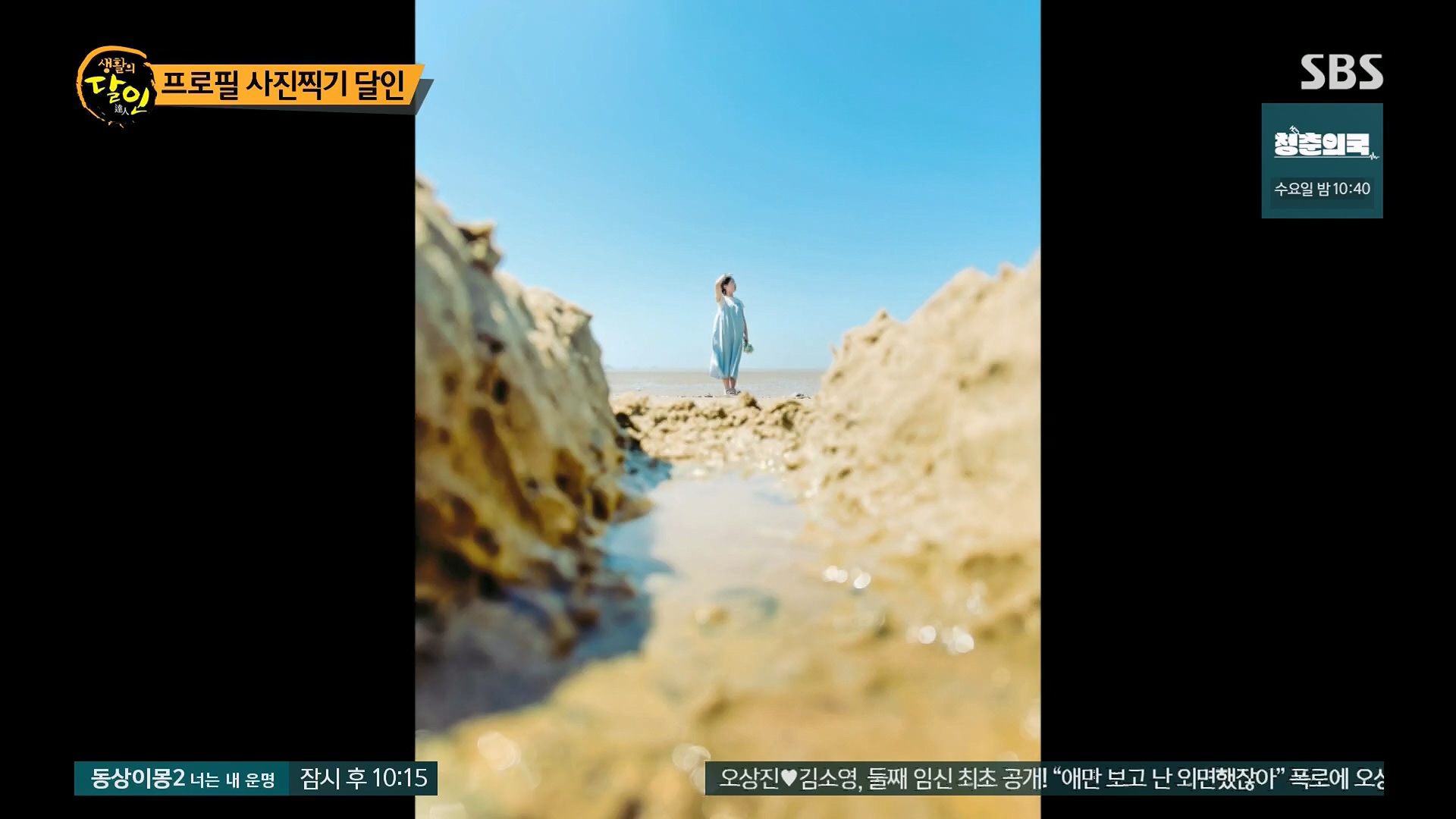 생활의 달인.E906.230918p.H264-F1RST.mp4_20230919_211822.777.jpg