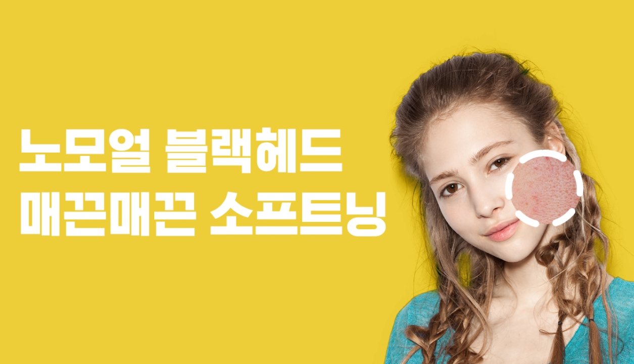사진 편집 어플 추천 / 얼굴 몸매 보정 앱-24 사진 편집 어플 추천 / 얼굴 몸매 보정 앱-24