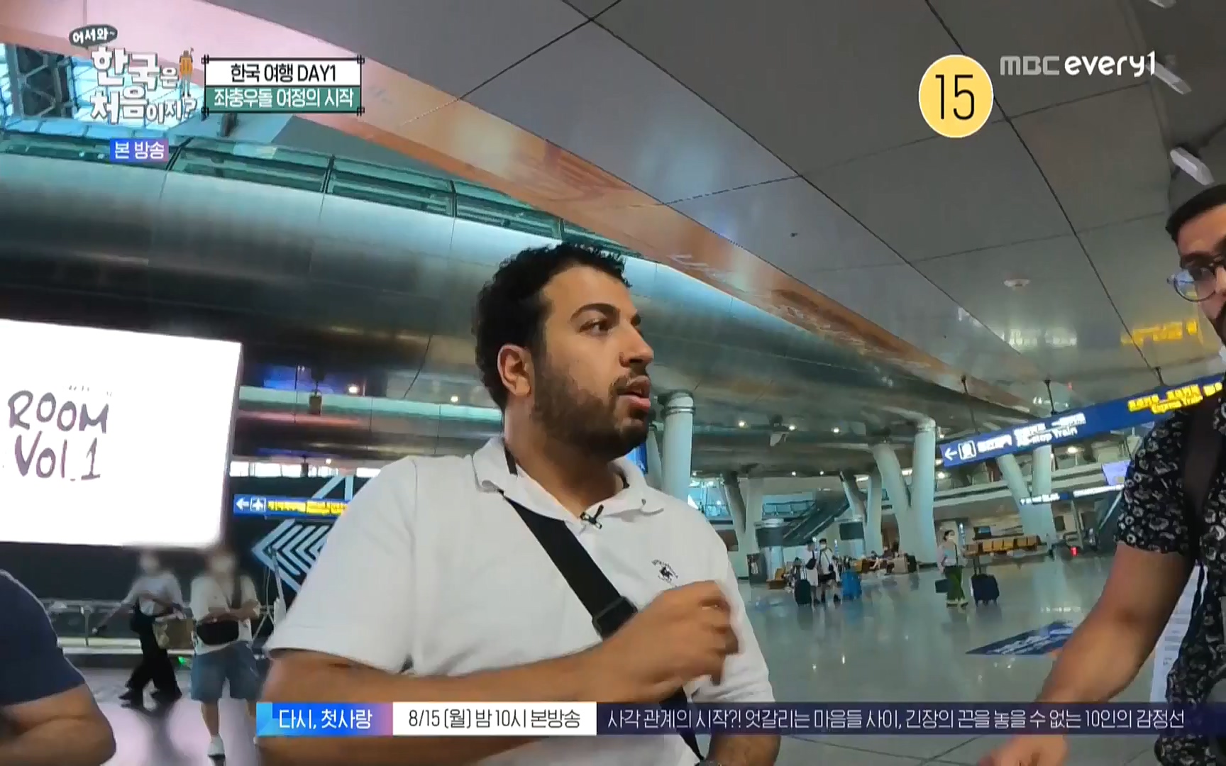어서와 한국은 처음이지.E223.220811p.WANNA.mp4_20220812_204355.492.jpg