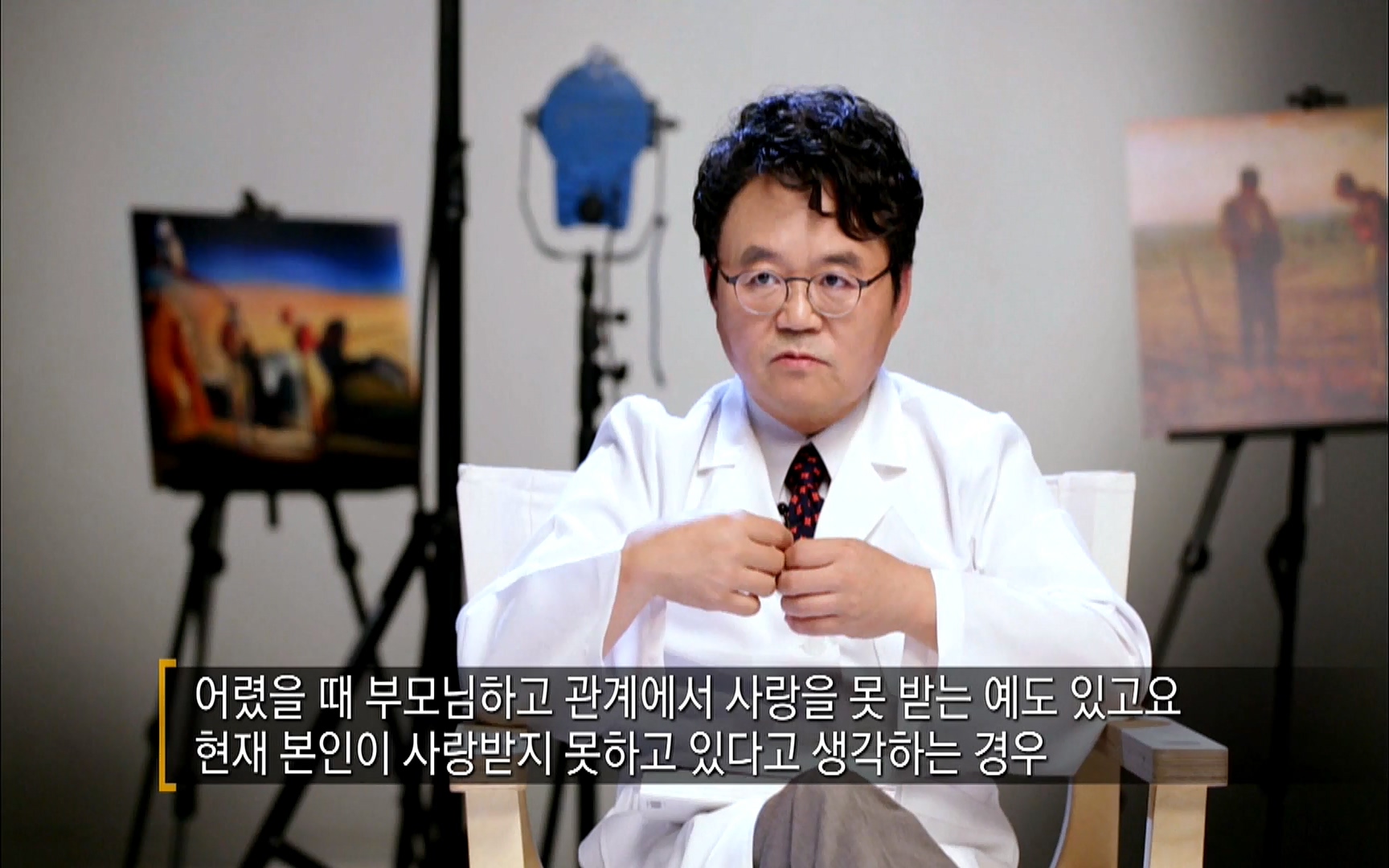 다큐 프라임 - TV - 교육의 중심 EBS자본주의 2부. 소비는 감정이다.mp4_20220512_200422.943.jpg