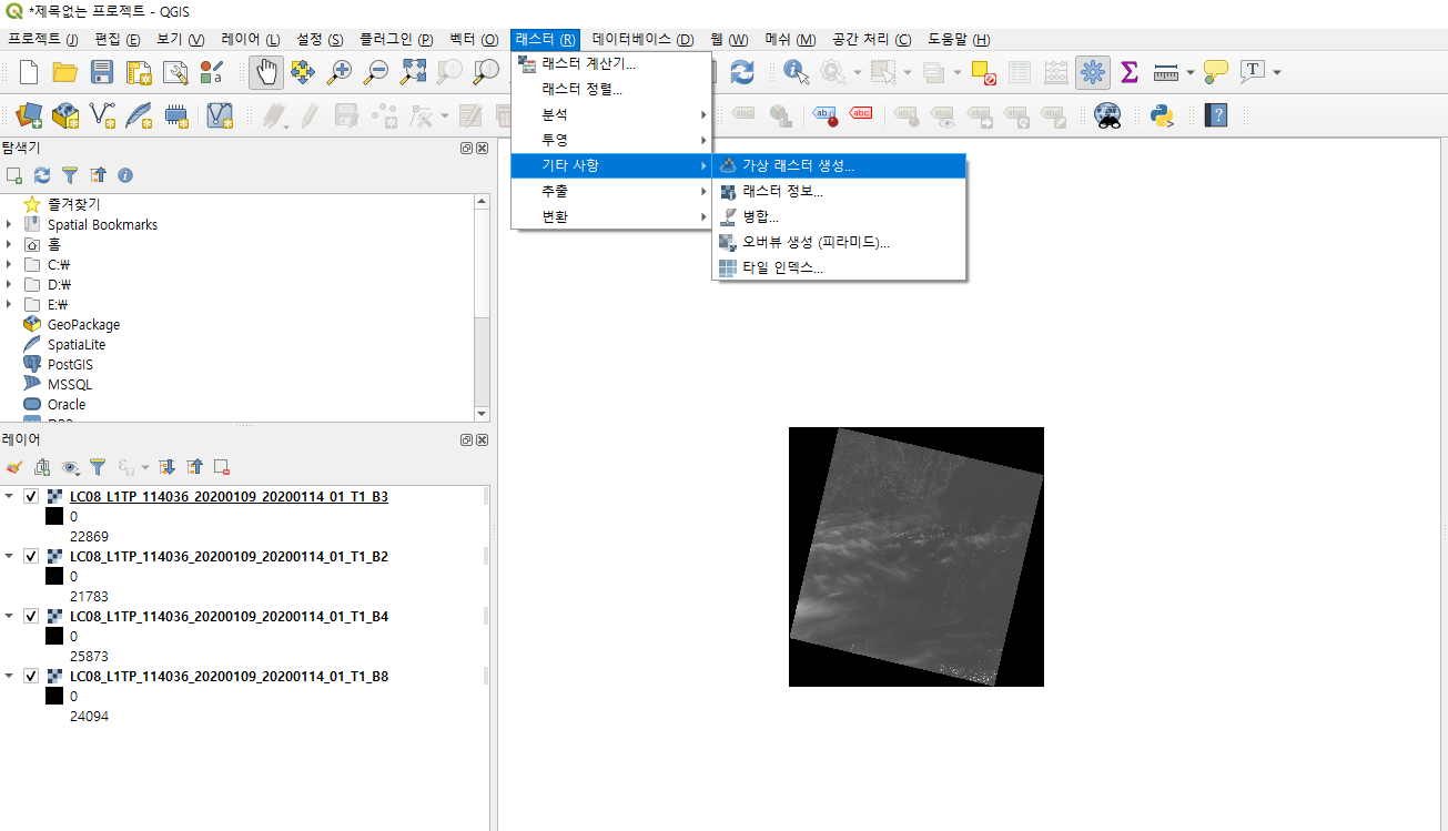  QGIS 레이어 자연색합성 바꾸기 Landsat OLI Layers composite