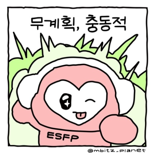 ESFP