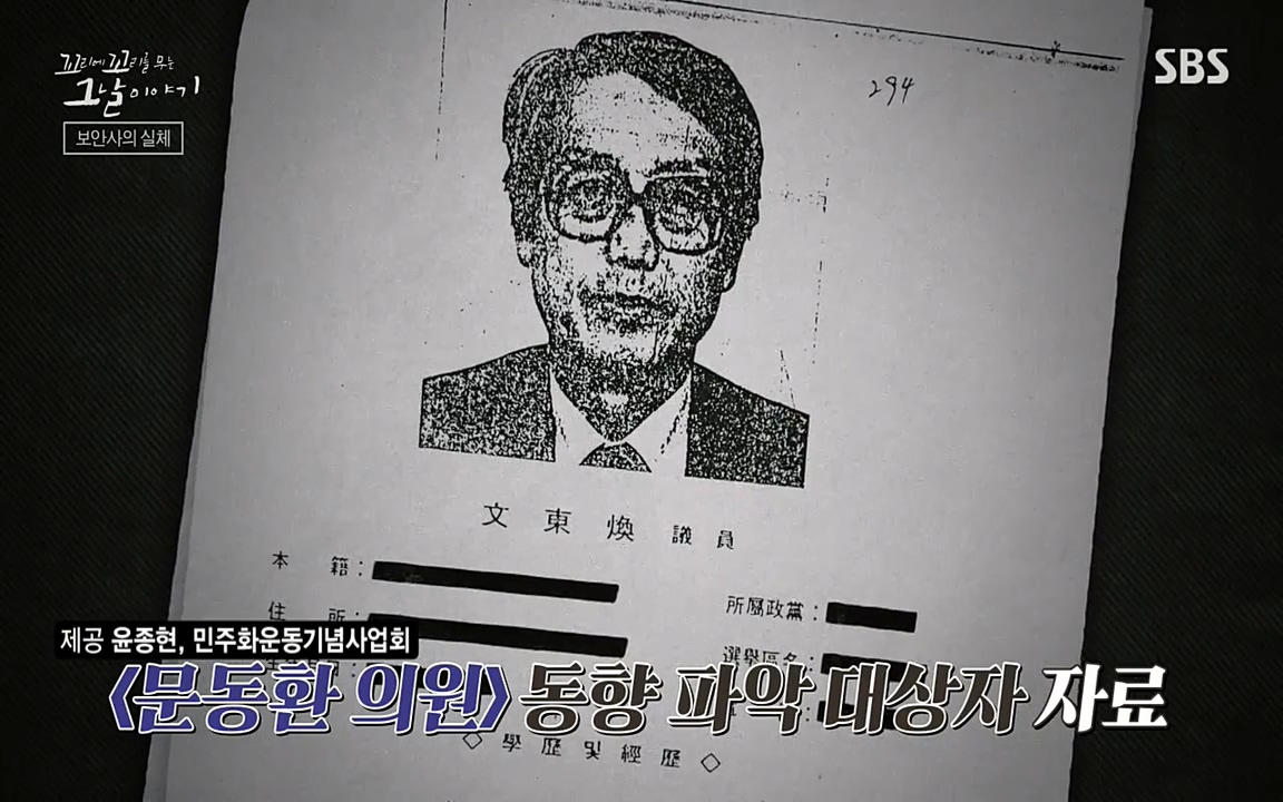 꼬리에 꼬리를 무는 그날 이야기.E28.220513p-NEXT.mp4_20220513_184845.440.jpg