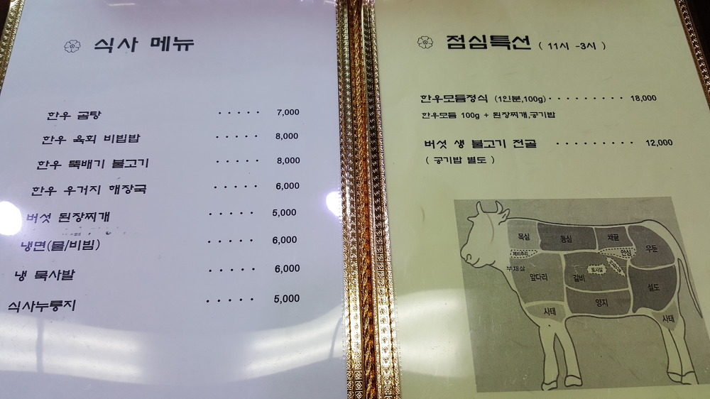 식당10