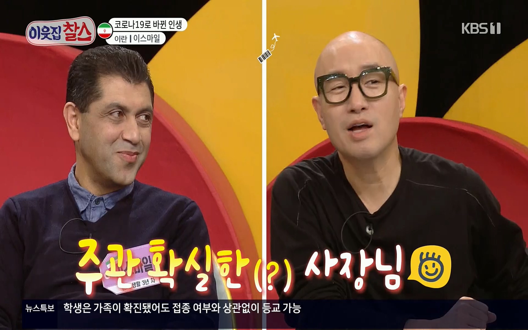 이웃집 찰스.E330.220322p.H264-F1RST.mp4_20220323_190519.839.jpg