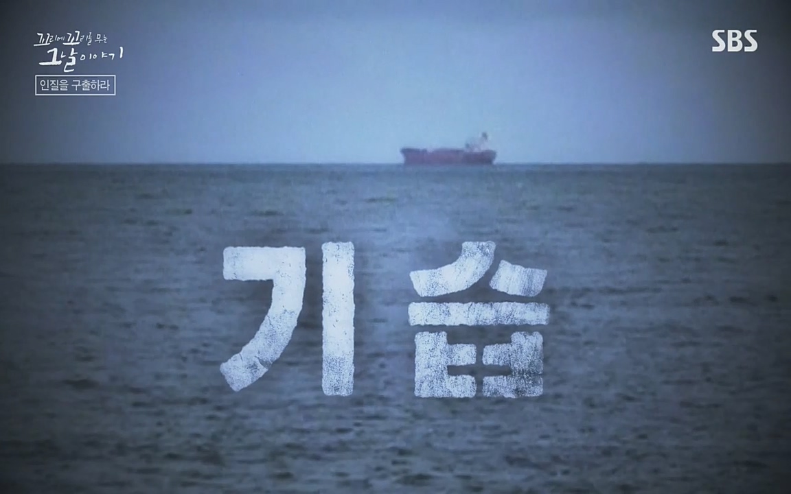 꼬리에 꼬리를 무는 그날 이야기.E20.220318p-NEXT.mp4_20220319_182029.301.jpg