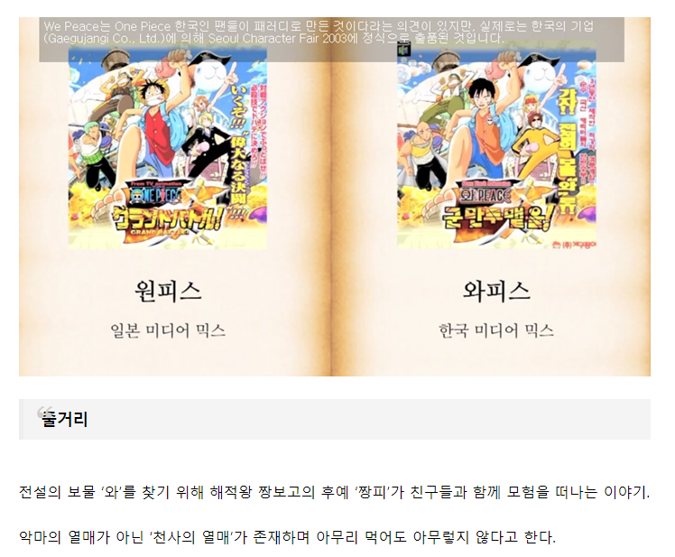 짱피 이미지