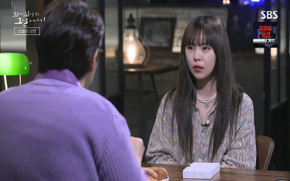 5.18 특집 꼬리에 꼬리를 무는 그날 이야기.E29.220520p-NEXT.mp4_20220520_214630.004.jpg