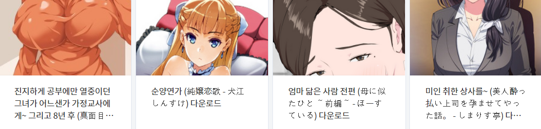  오늘 올린 떡인지 파일 다운로드 (2021년 9월 15일)