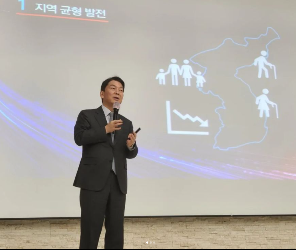 안철수 국회의원