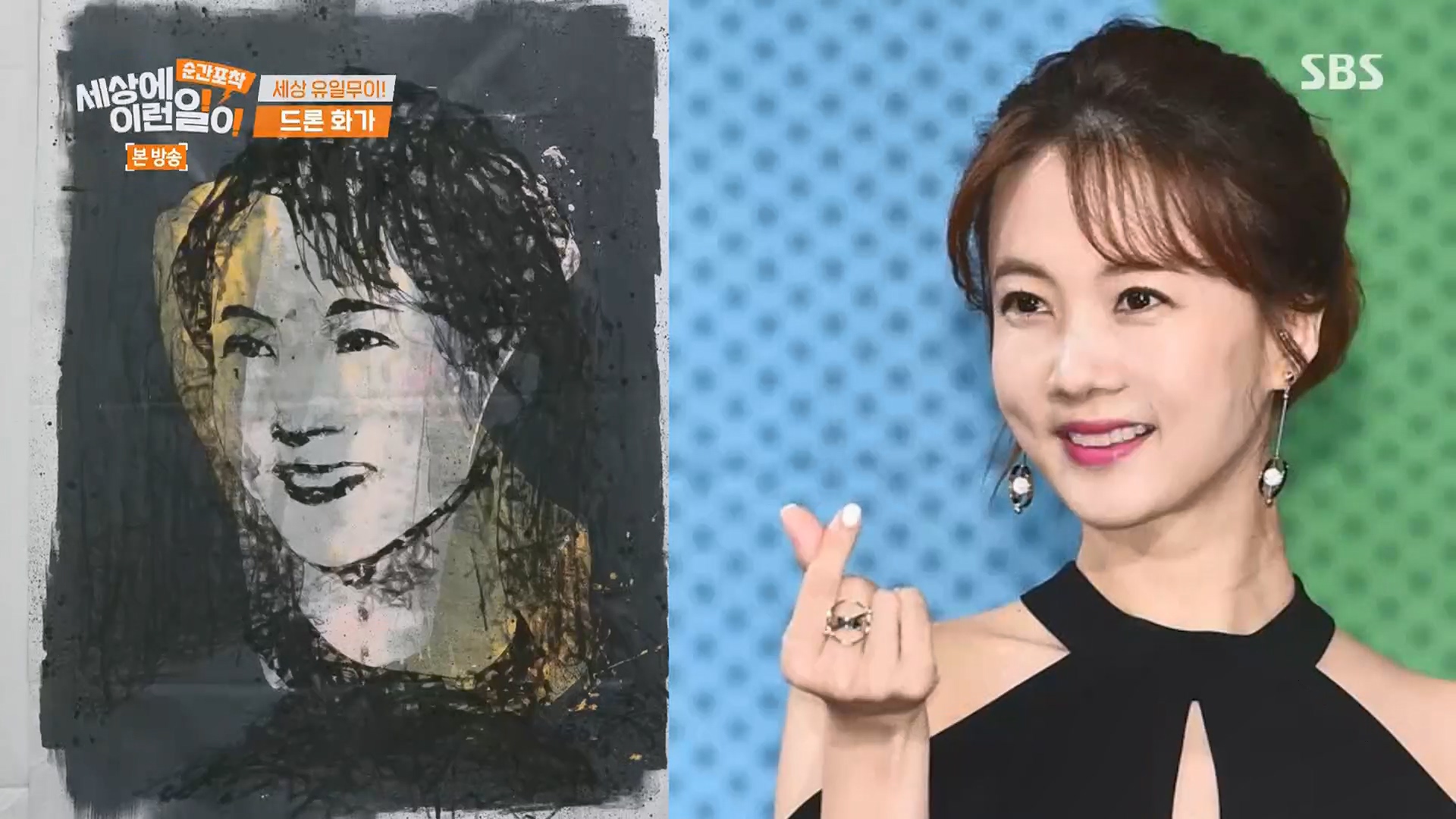 순간포착 세상에 이런일이.E1246.230916p.H264-F1RST.mp4_20230917_170716.844.jpg