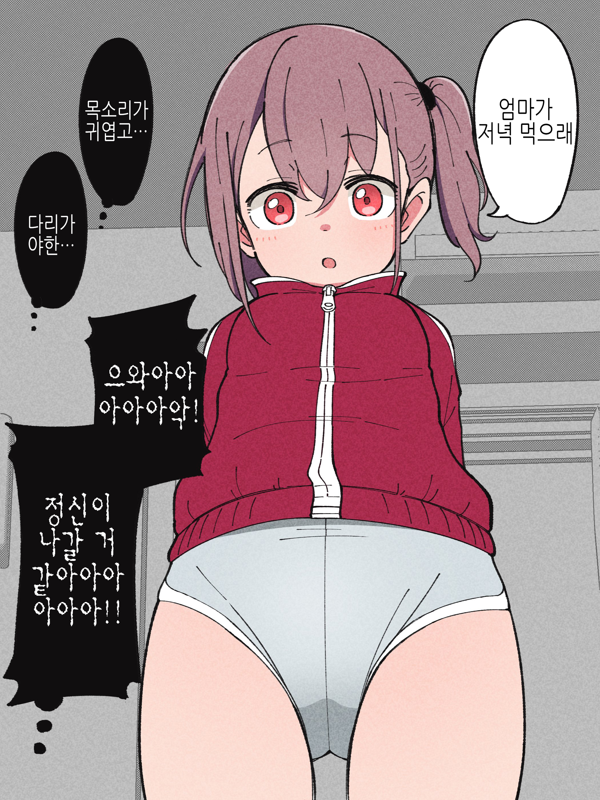 오랜만에 친가에 돌아오니 동생이 TS되어 있었다 오랜만에 친가에 돌아오니 동생이 TS되어 있었다
