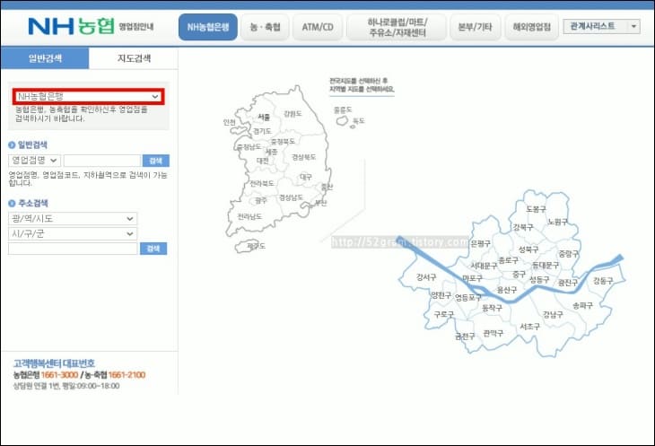 사이트에-한반도-지도와-서울-지도가-펼쳐져-있다.