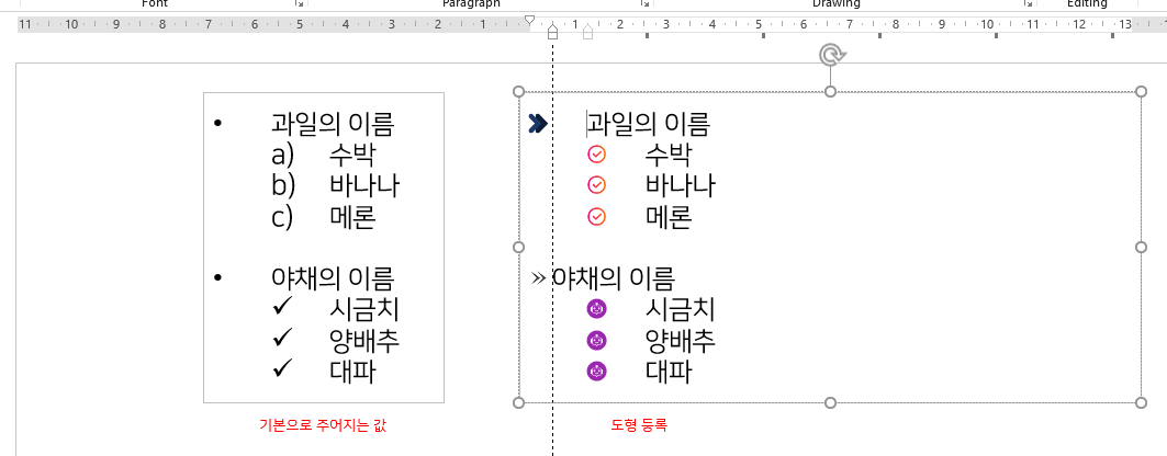 파워포인트도 Ruler가 있다.