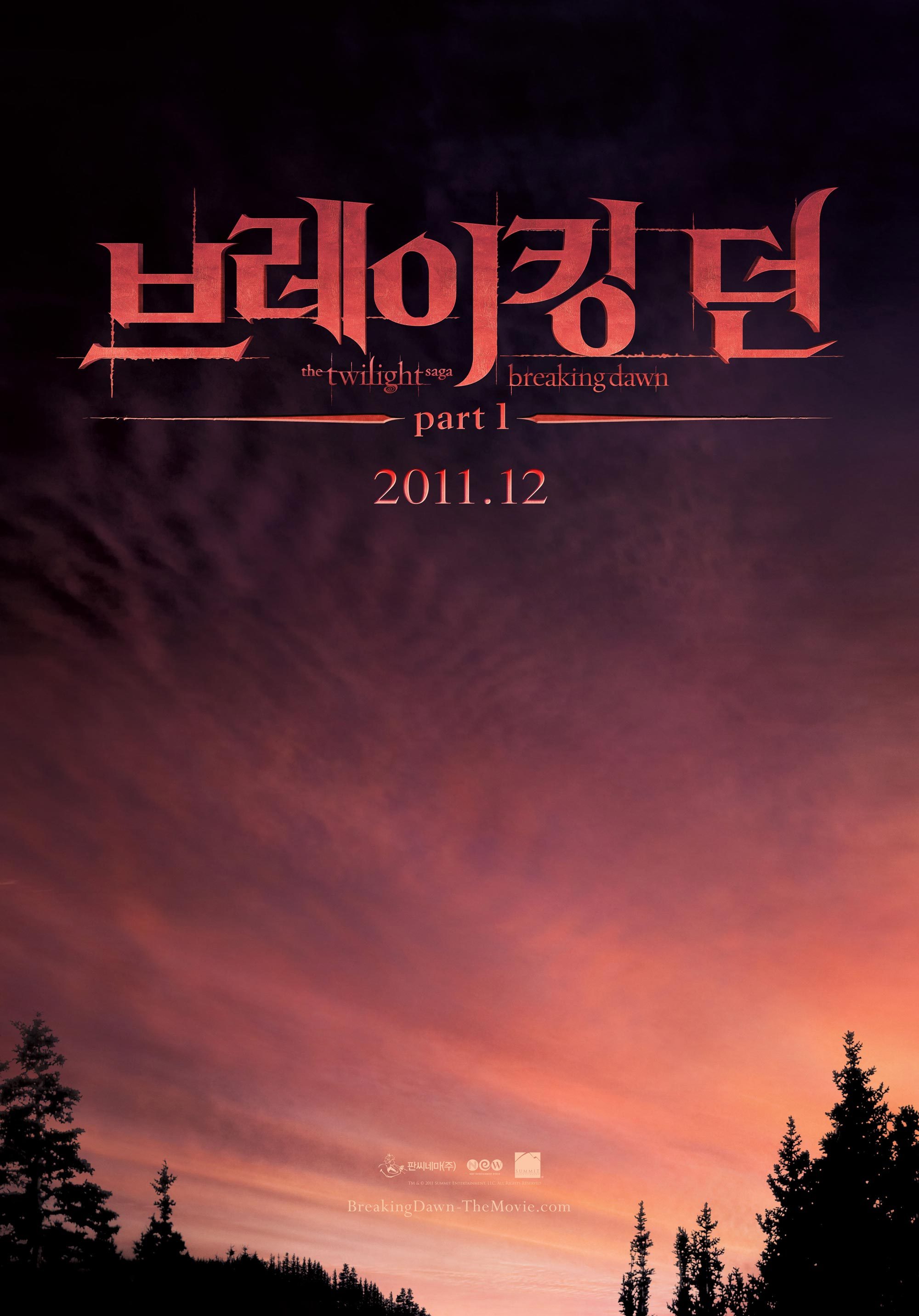  넷플릭스  브레이킹 던 The Twilight Saga: Breaking Dawn - Part 1 ,