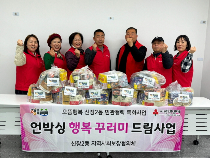 행복꾸러미 이미지