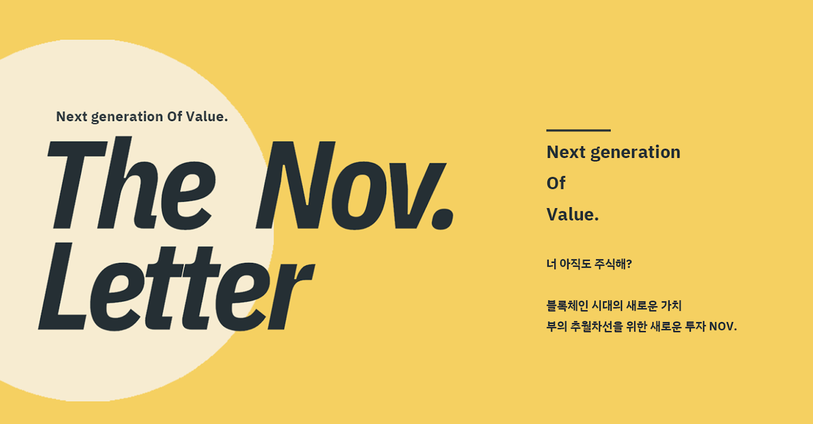 노브/노브 이미지