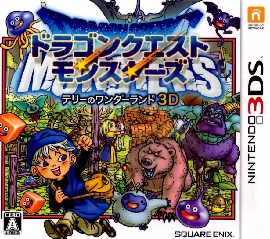  드래곤 퀘스트 몬스터즈 테리의 원더랜드 3D - ドラゴンクエストモンスターズ テリーのワンダーランド3D (3DS Decrypted Roms 다운로드)