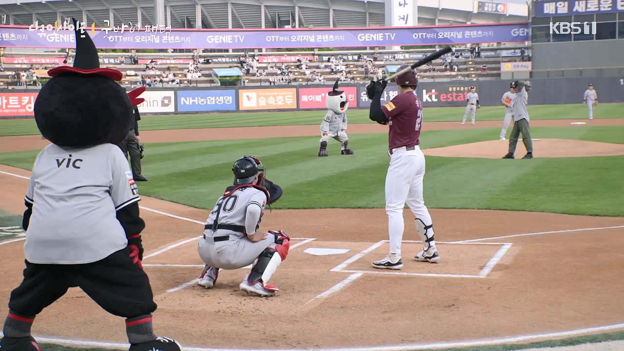 다큐 인사이트.E193.240621p-NEXT.mp4_20240621_205123.423.jpg