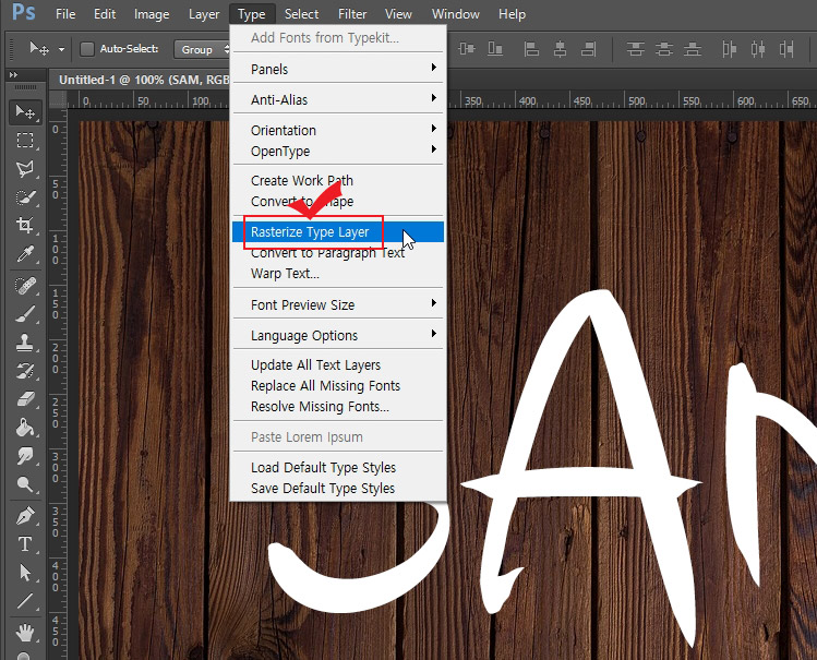 포토샵 레스터라이즈