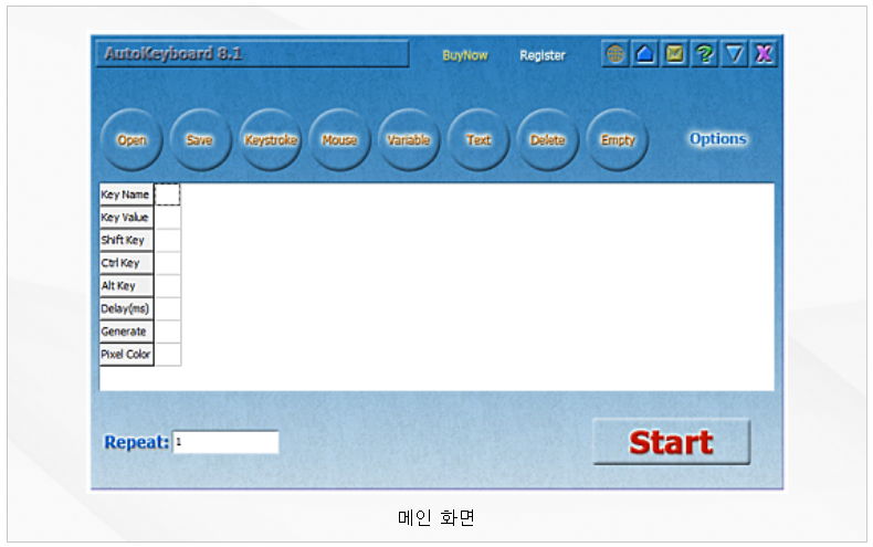 오토키보드(AutoKeyboard) 무료 다운로드 : 네이버 블로그