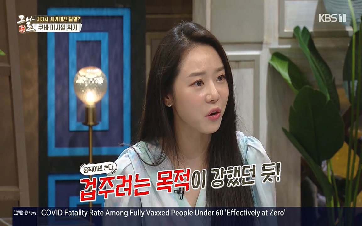 역사저널 그날.E353.220328p-NEXT.mp4_20220606_180927.127.jpg