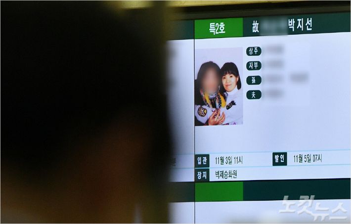  35세요절 故 박지선 빈소에 추모물결 계속 -고인의 명복을 빕니다 생전에 우리를 즐겁게 해주신 박지선님이 그립습니다.