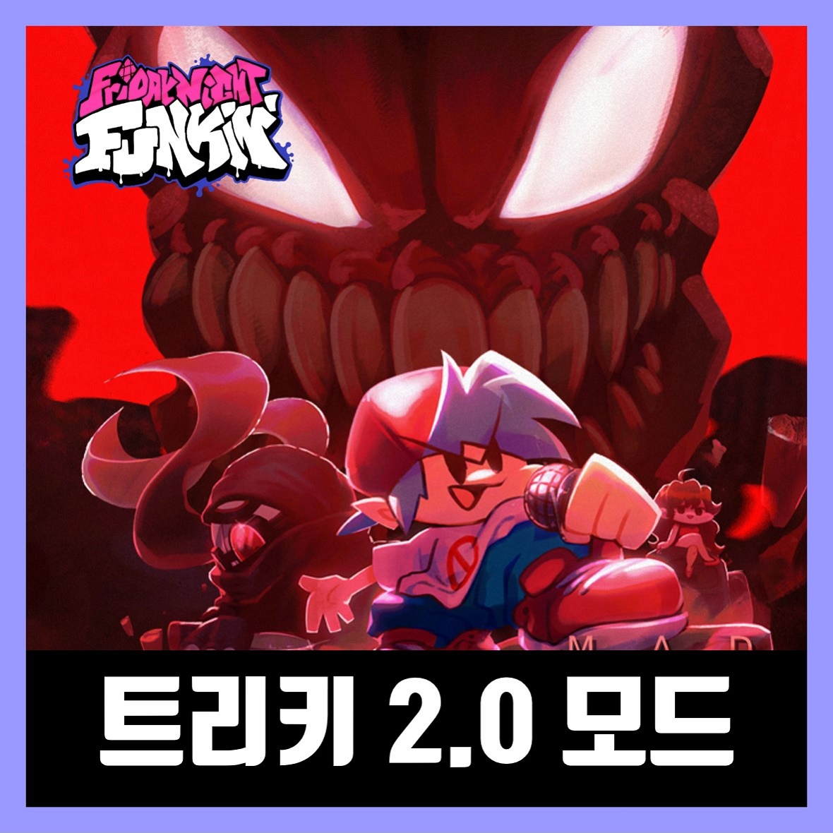  프라이데이 나이트 펌킨 트리키 2.0 모드 다운 링크 (Tricky Mod)