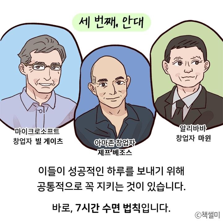 집 정리전문가가 말하는 드라마 부자들 집에서 보이는 3가지