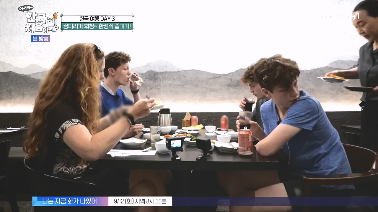 어서와 한국은 처음이지 시즌2.E279.230908p-NEXT.mp4_20230908_205434.278.jpg