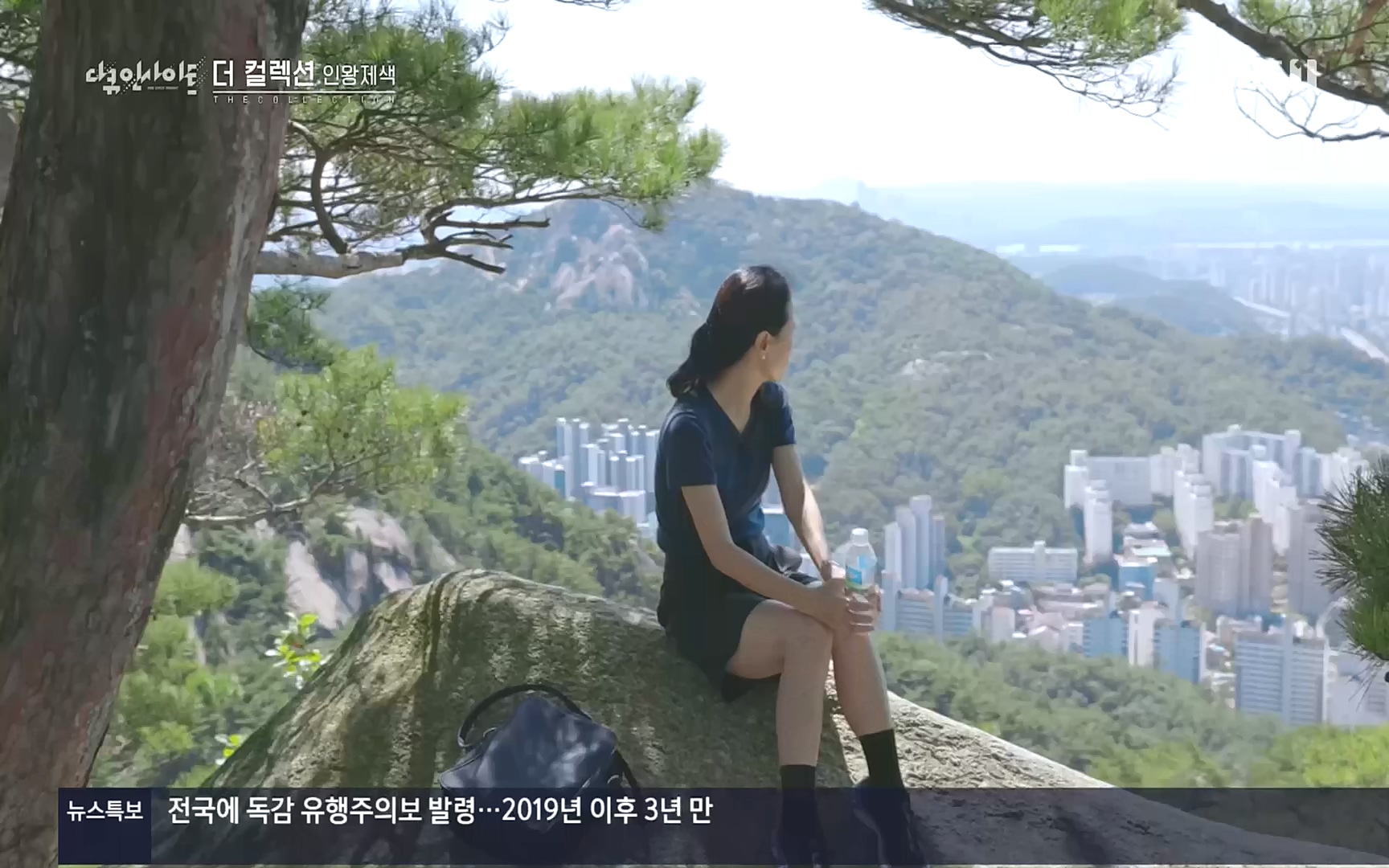 다큐 인사이트.E126.221006p.H264-F1RST.mp4_20221009_194059.967.jpg