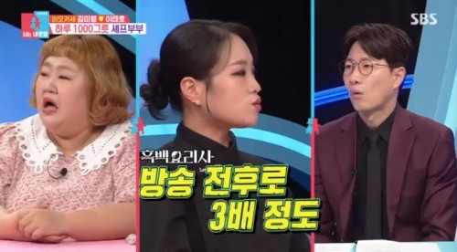 정지선 셰프