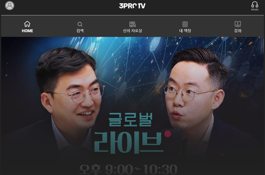  [주식] 삼프로TV "신의 자료실" 주소!!!