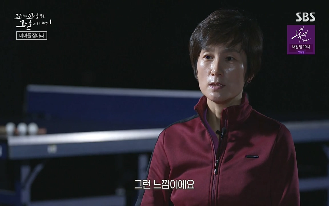 꼬리에 꼬리를 무는 그날 이야기.E30.220603p-NEXT.mp4_20220603_210807.458.jpg