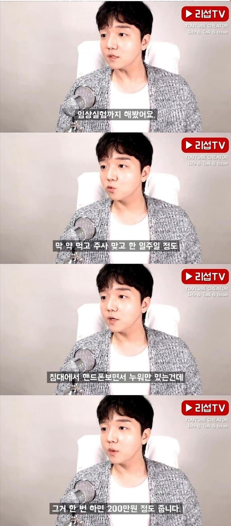 20대 백수들이 가난한 진짜 이유 17