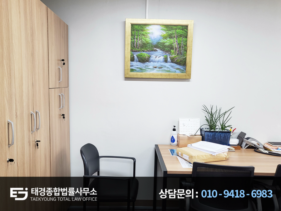 이혼 변호사 선임에 대한 24시간 무료 상담 받기 2