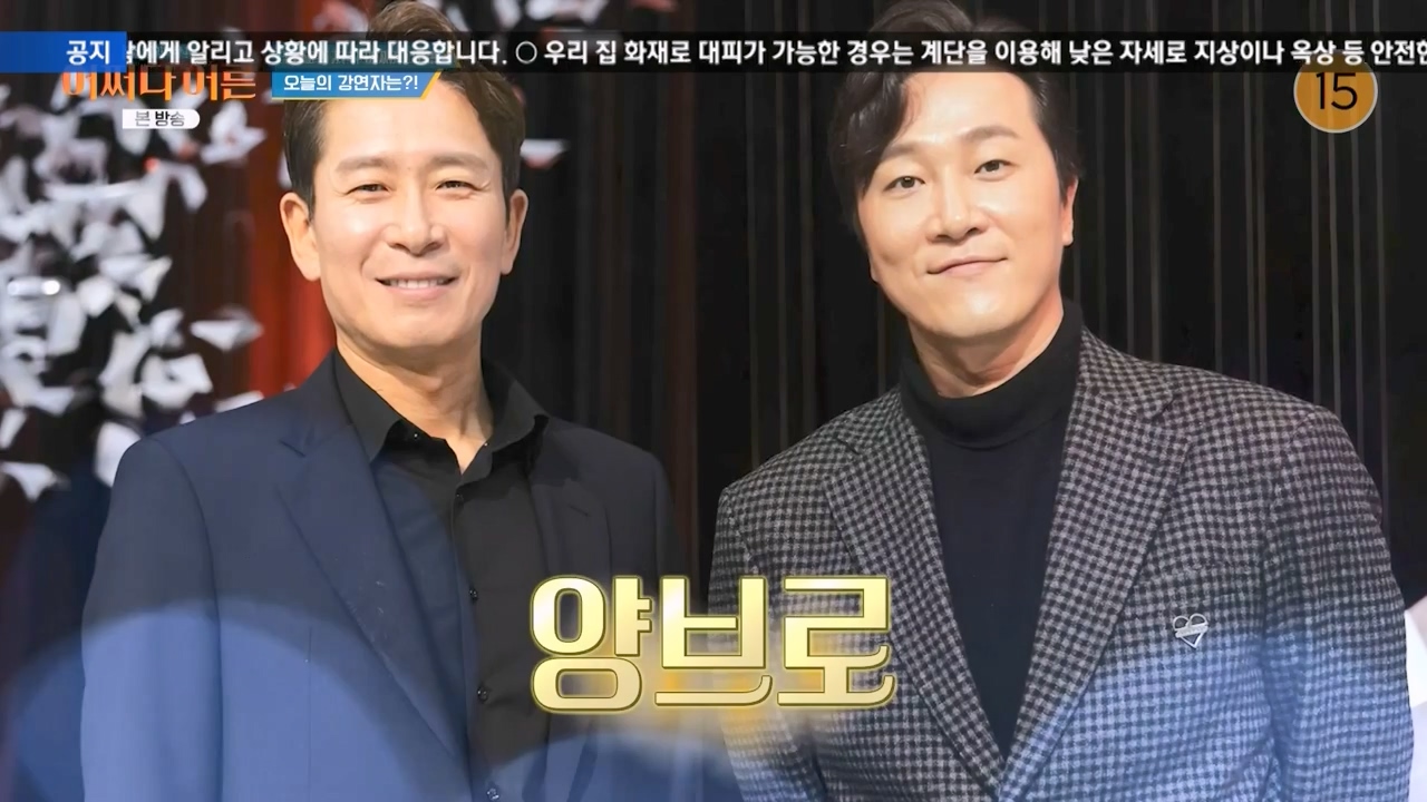 어쩌다 어른.E42.240207p-NEXT.mp4_20240208_200618.158.jpg