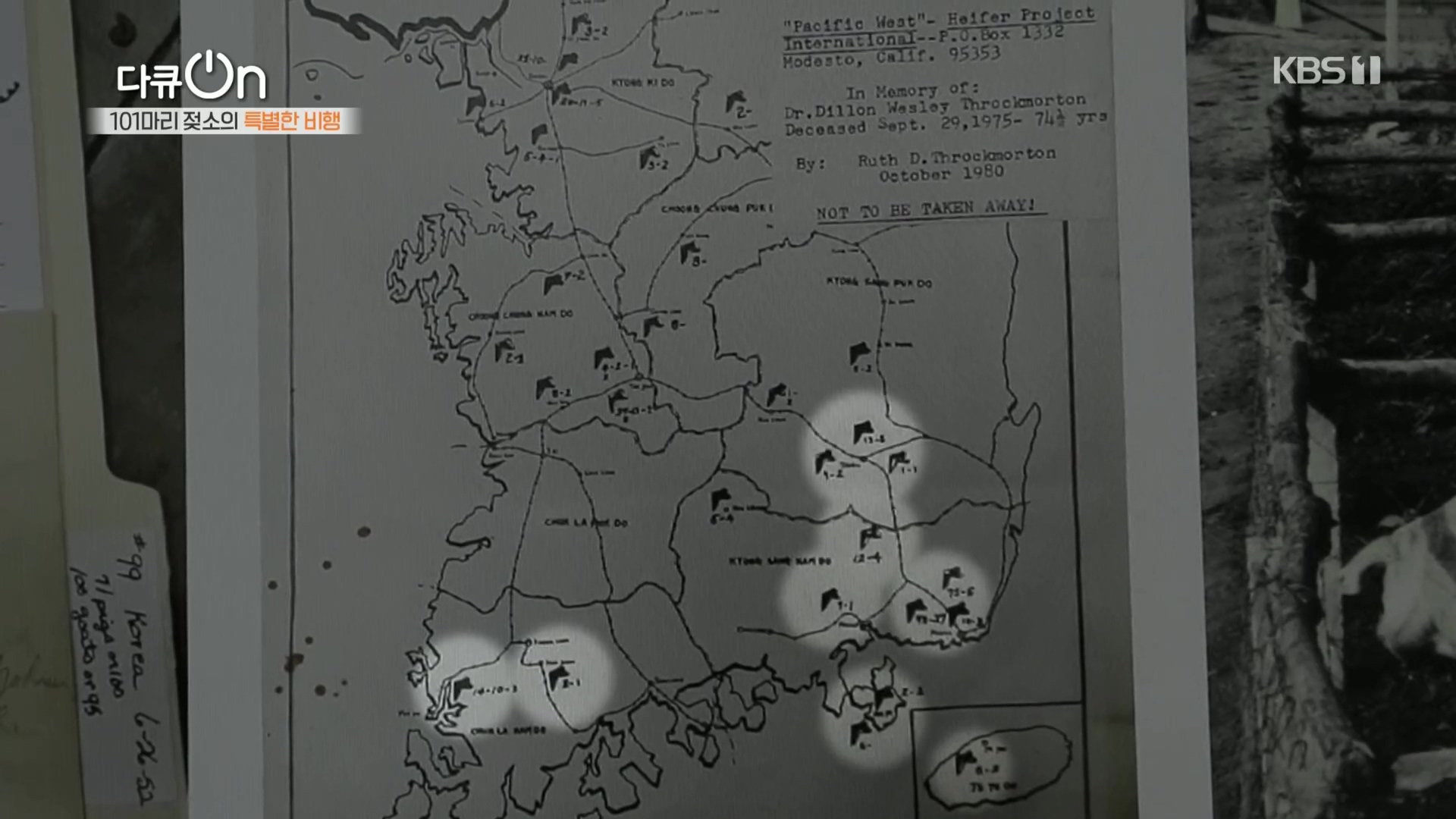 다큐 On.E184.230203p.H264-F1RST.mp4_20230211_174009.724.jpg