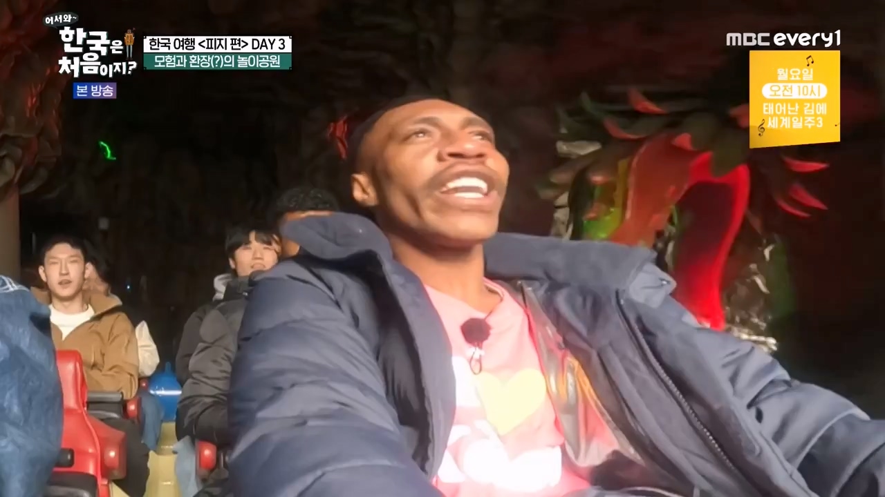 어서와 한국은 처음이지 시즌2.E300.240202p-NEXT.mp4_20240202_205707.485.jpg