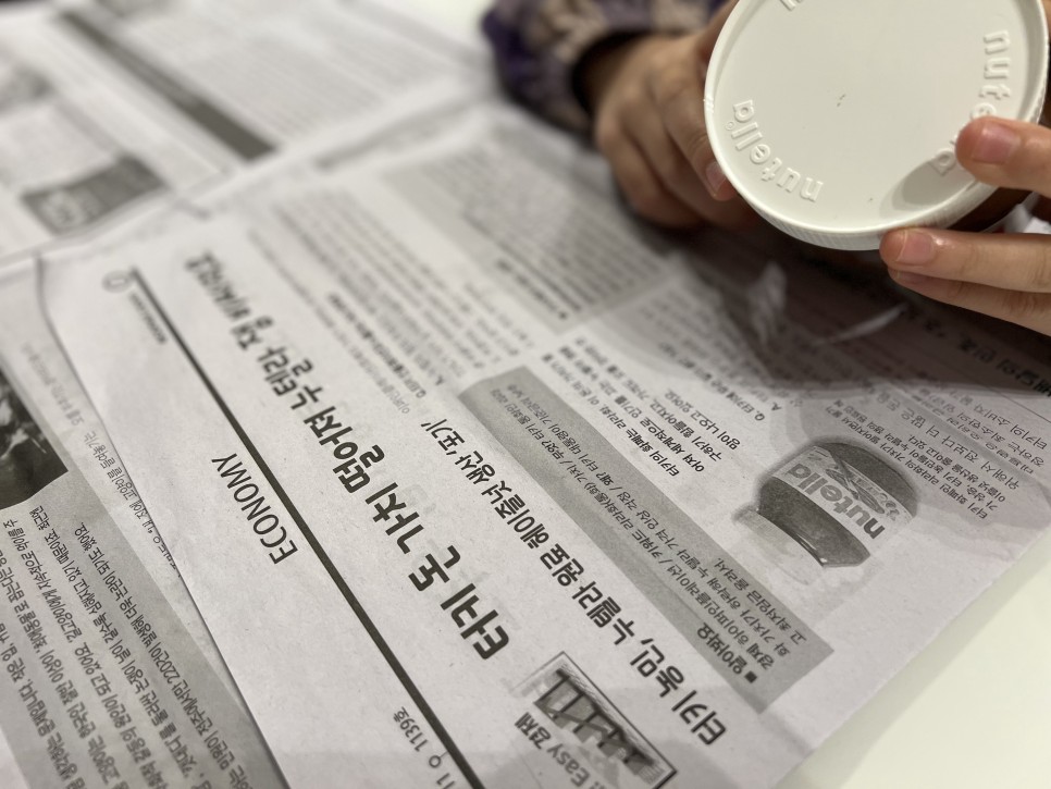 어린이 경제신문 추천 [마감] 어린이 경제신문 8