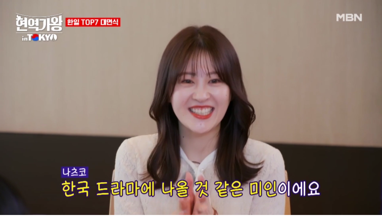 트롯걸스재팬 TOP 7 명단