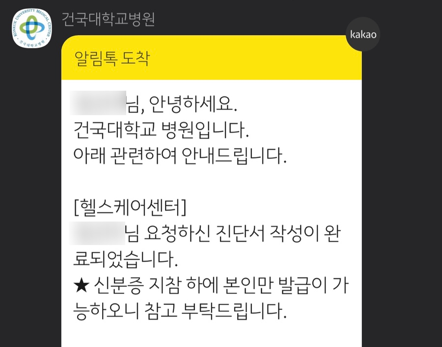 건강검진센터 신혼부부 종합건강검진 25